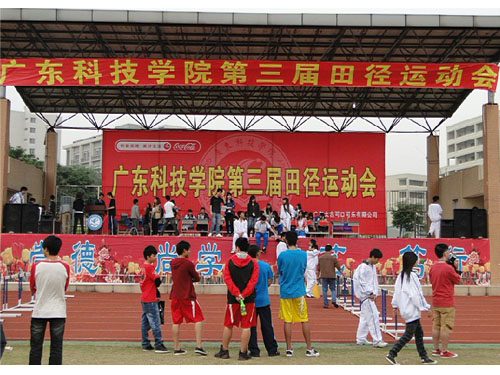 2011广科学院运动会