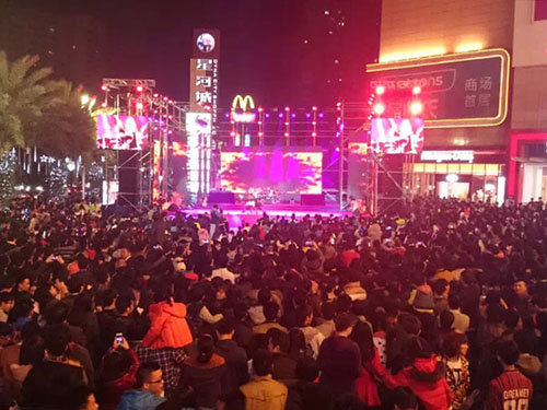 2014-2015星河城跨年盛典